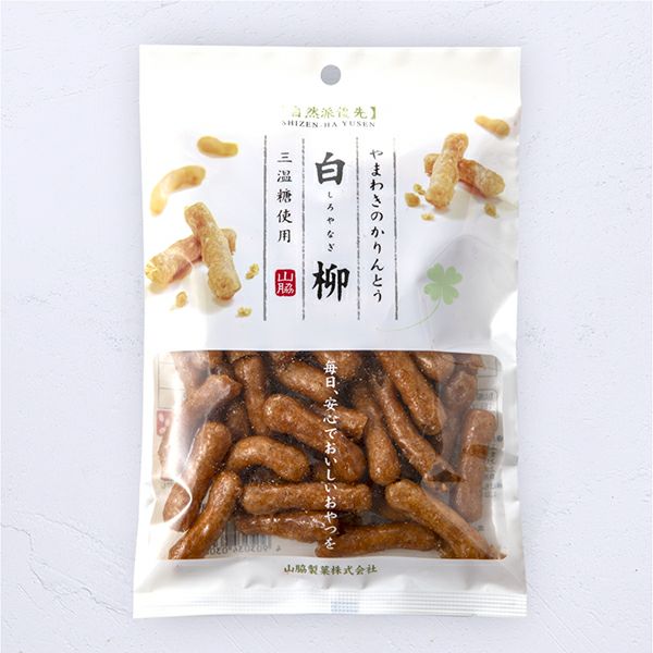 自然派優先 黒柳かりんとう | かりんとう専門店 やまわき - 山脇製菓