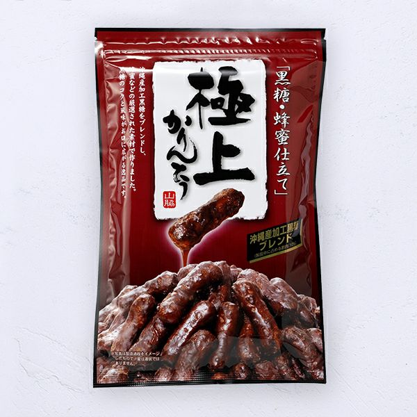 極上黒糖かりんとう（1箱） | かりんとう専門店 やまわき - 山脇製菓